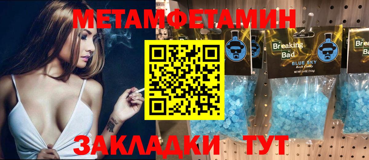 Amphetamine Premium  Амфетамин  Тольятти  Вход с VPN 