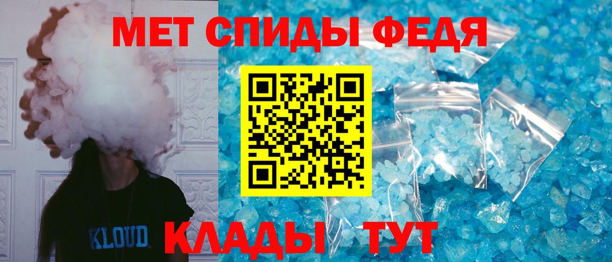 Амфетамин VHQ Тольятти