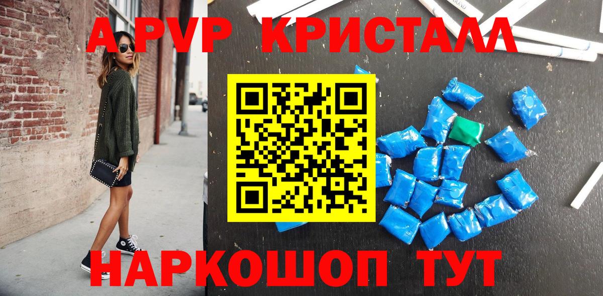 ГАШ  Марихуана  Тольятти  Мефедрон кристаллы  ГАШИШ  КЕТАМИН  COCAIN  Вход с VPN  ЭКСТАЗИ 