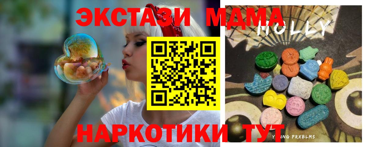 ЭКСТАЗИ 99% Тольятти