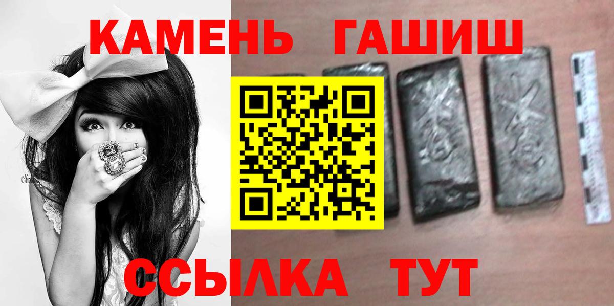 Тольятти  ГАШИШ VHQ  где найти   ГАШИШ  Вход с VPN  ГАШ 40% ТГК 