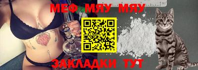 бутик Обнинск