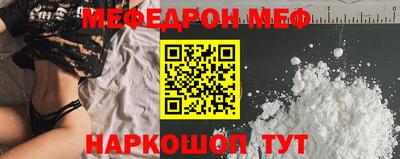 бутик Обнинск