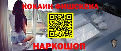 COCAINE Обь