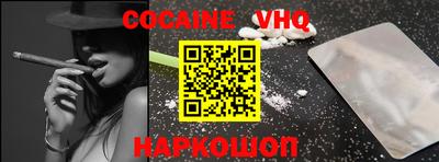 COCAINE Обь