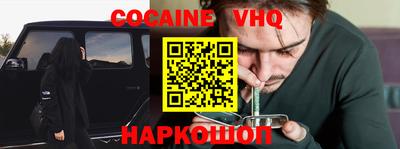 COCAINE Обь