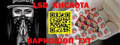 бутик Обнинск
