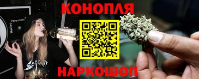 бутик Обнинск
