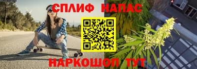 бутик Обнинск