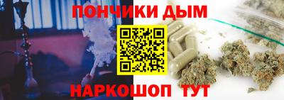 бутик Обнинск