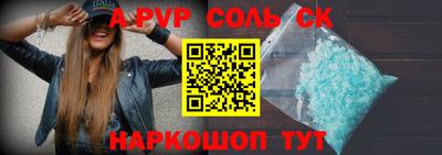 бутик Обнинск