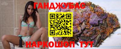 бутик Обнинск