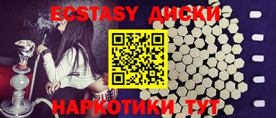 бутик Обнинск