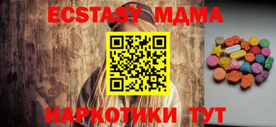 бутик Обнинск