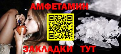 бутик Обнинск