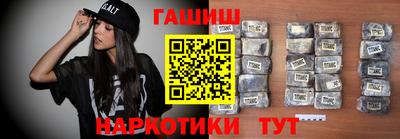 бутик Обнинск