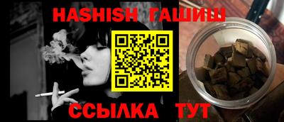 бутик Обнинск