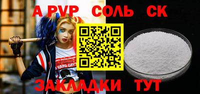 бутик Обнинск