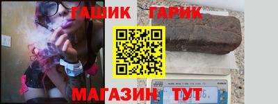 бутик Обнинск