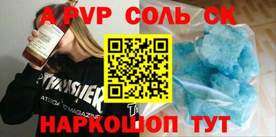 бутик Обнинск