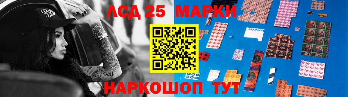 Тольятти  ЛСД экстази кислота  LSD-25 экстази ecstasy  блэк спрут   Вход с VPN 
