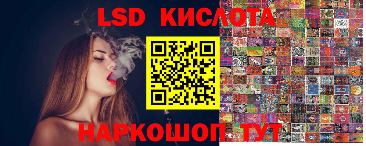 Тольятти  Наркотические марки  Вход с VPN  Марки N-bome 1,8мг 