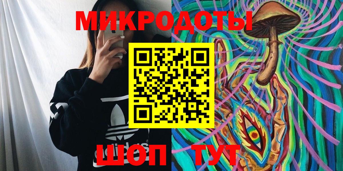 Галлюциногенные грибы Psilocybe  Галлюциногенные грибы MAGIC MUSHROOMS  Тольятти  Вход с VPN 