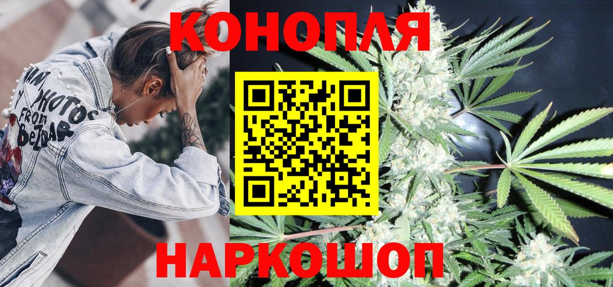 МАРИХУАНА Bruce Banner Тольятти