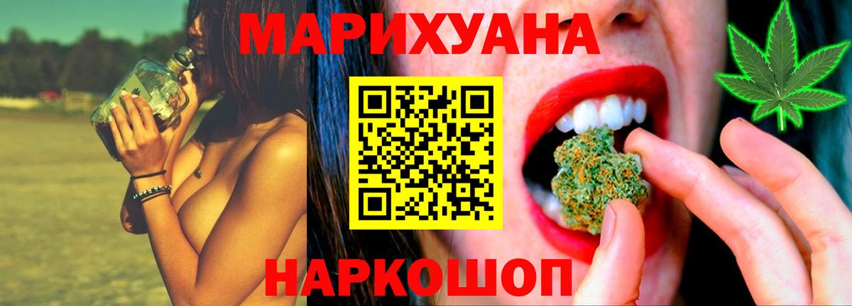 Тольятти  Марихуана Bruce Banner  Бошки Шишки конопля  Вход с VPN  Шишки марихуана AK-47 